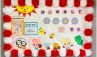 児童家庭支援センター「さんあい」スタート！